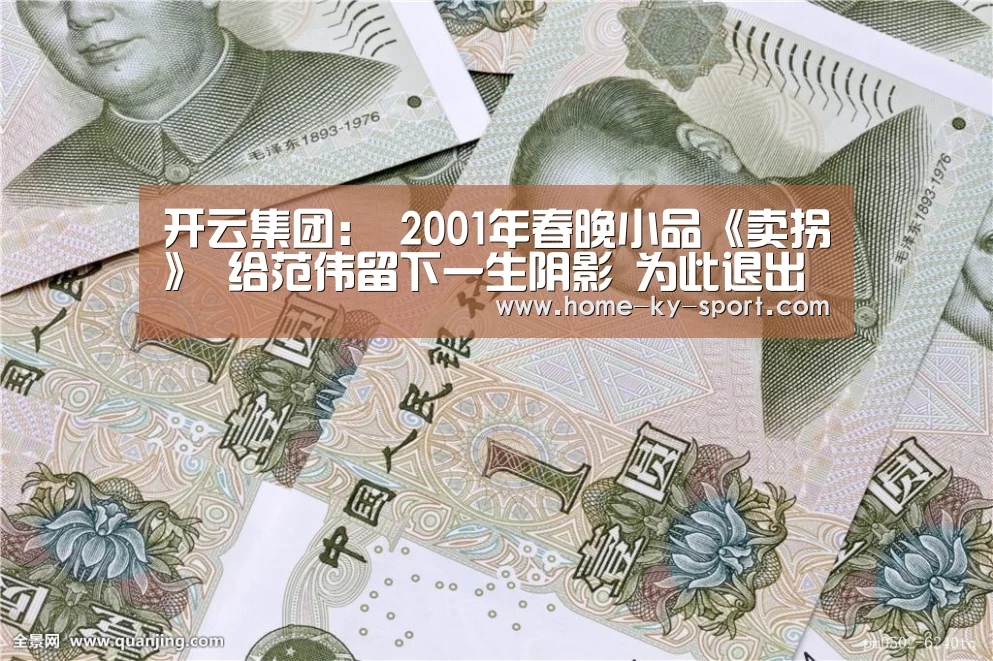 开云体育官网