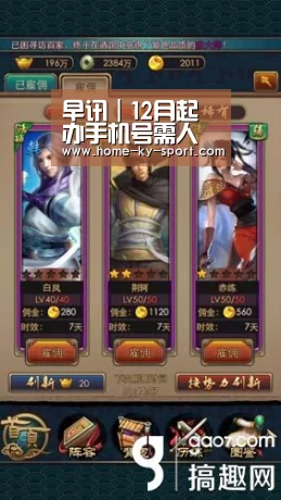 早讯|12月起办手机号需人像比对;微信回应发原图或泄露位置信息传闻‘开云集团’(图1) 开云集团