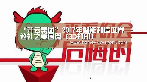 开云
