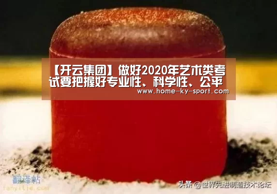 开云体育