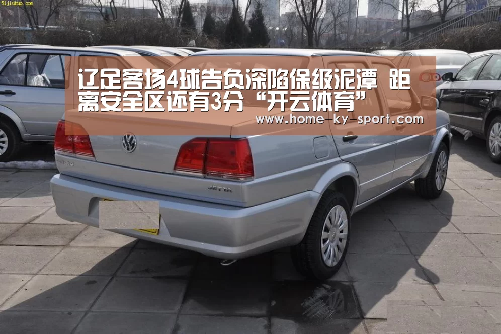 开云体育